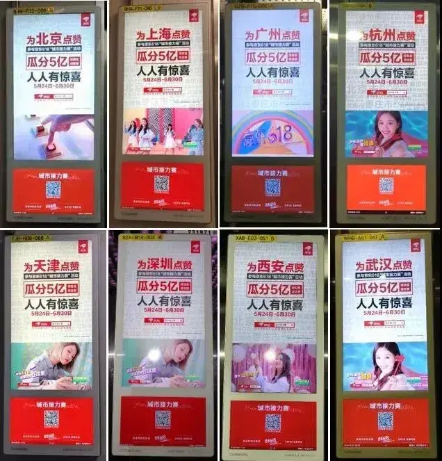 轉給你的客戶：想要618業績好，選戶外廣告就對了12