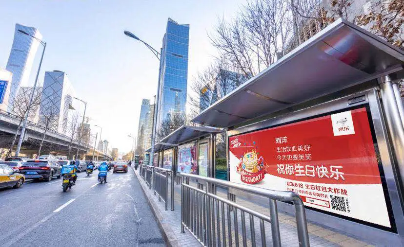 轉給你的顧客：要想618業績好，選戶外廣告就對了13