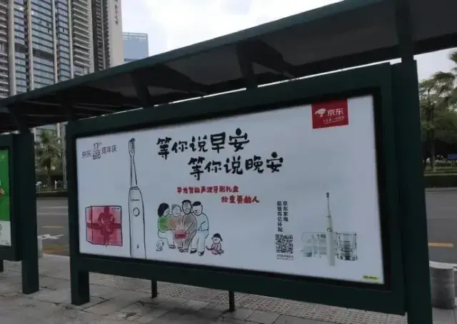 轉給你的客戶：想要618業績好，選戶外標識就對了15