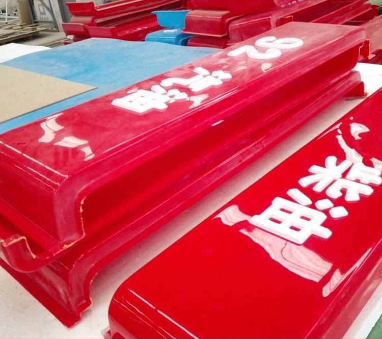 專業工廠打造中石化油品燈箱的好處有什么？