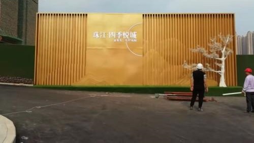 珠江四季悅城形象標識led發光字制造留意事項2