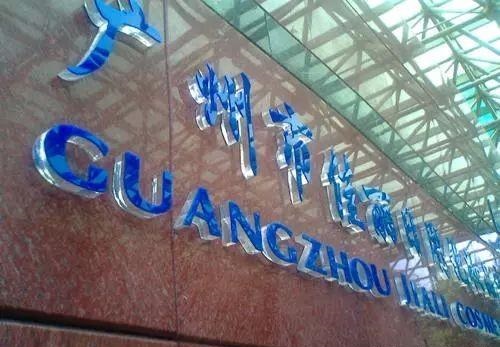 品類繁多的廣告字，這回終于分清楚了