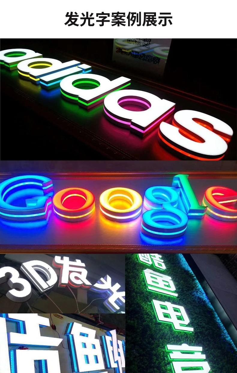 外殼3D打印機：K8發光字3D打印機為發光字制造打開新局面2