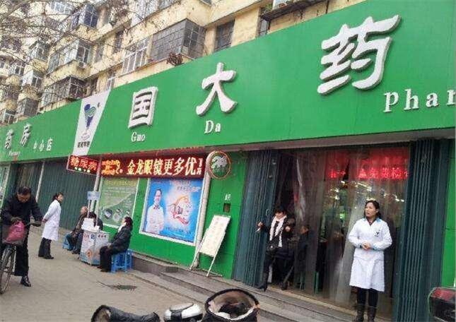 本身開藥店怎樣設計標牌？3大實用常識點，幫你聚集超高人氣5