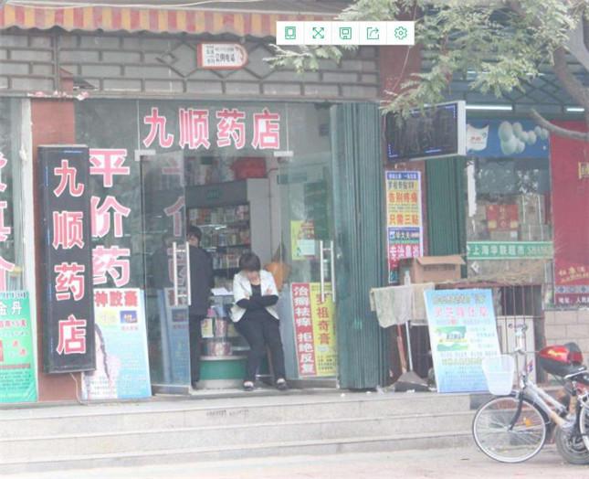 自己開藥店怎么策劃標識？3大實用常識點，幫你聚集超高人氣8