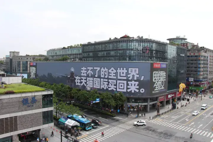 轉給你的客戶：希望618業績好，選戶外廣告就對了4