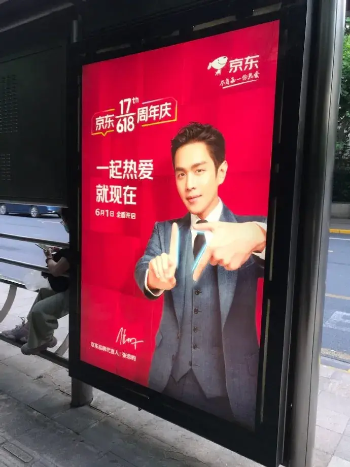 轉給你的用戶：想要618業績好，選室外標識就對了5