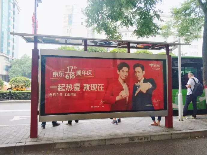 轉給你的用戶：要想618業績好，選室外標識就對了6