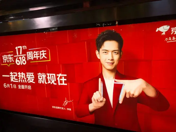 轉給你的顧客：希望618業績好，選室外標識就對了7