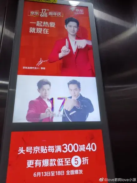轉給你的用戶：想要618業績好，選戶外標識就對了8