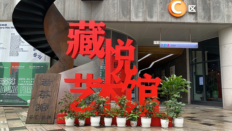 發光景觀字