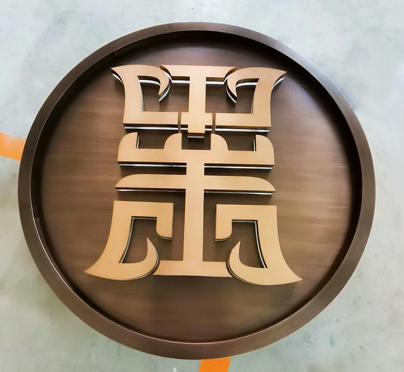 背發光發光字