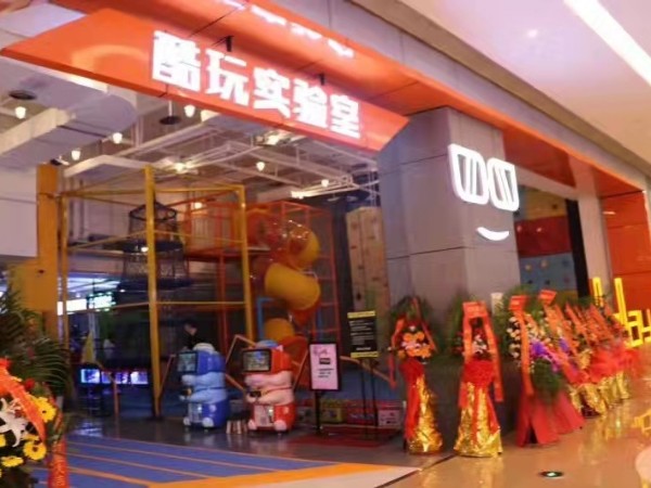 合金發光字