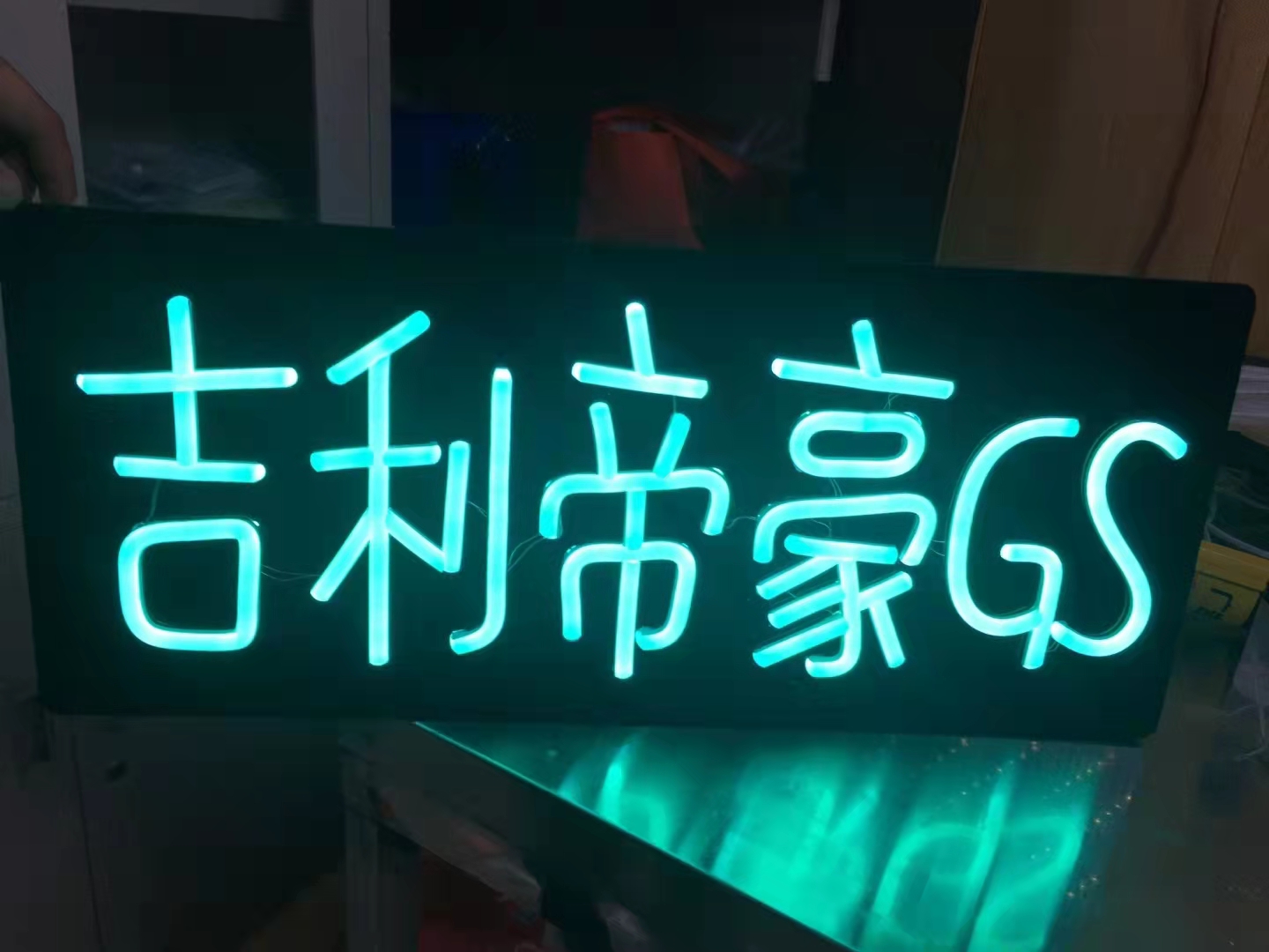 水晶背發光字