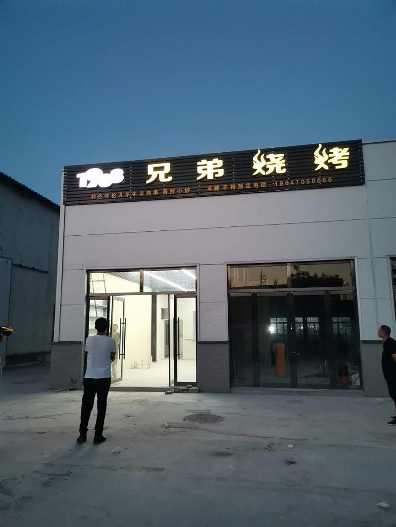 做招牌交易真賺錢嗎？為什么圖文店都想轉型做廣告業務呢？