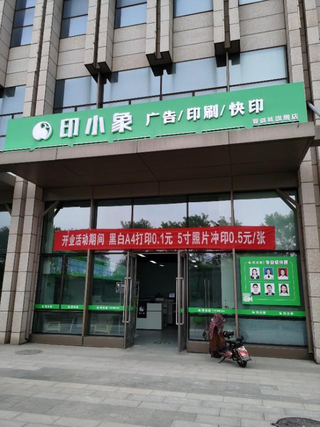做門楣業務真賺錢嗎？為啥圖文店都想轉型做廣告交易呢？2