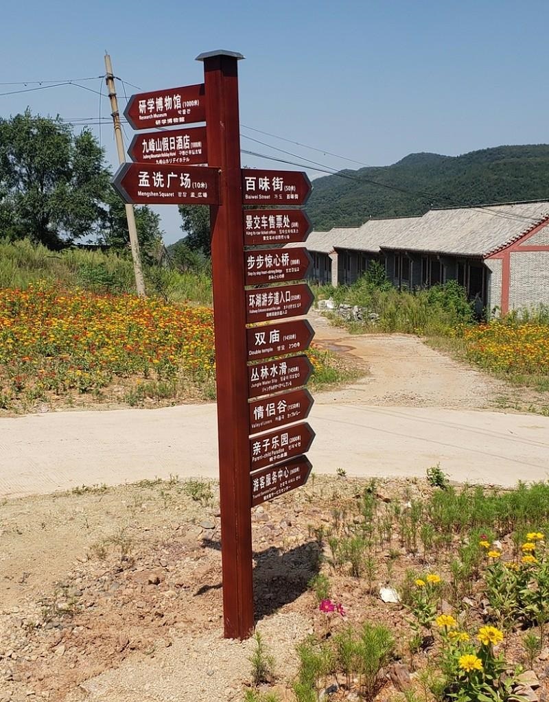 做景區標志必然要把這幾點掌握好？2