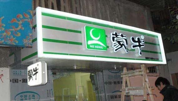 最新！門頭招牌制造原料大全！