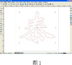 最全面的吸塑燈箱模具計劃與吸塑led燈箱字制作教程3