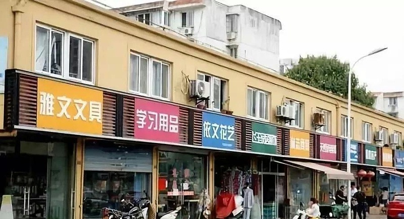 走在街上，發掘店鋪標牌一模一樣，統一式商鋪標識有需求嗎？3