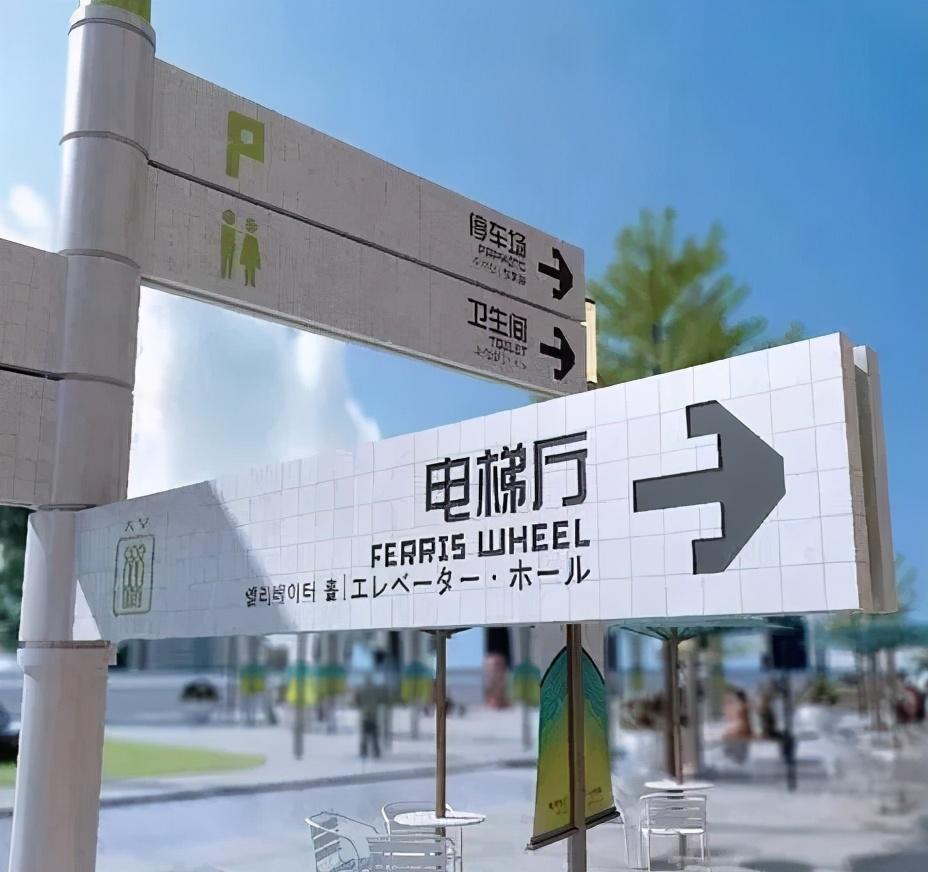 走心的購物中心籌劃，是怎樣將「導視系統」設計運用到極致的？19