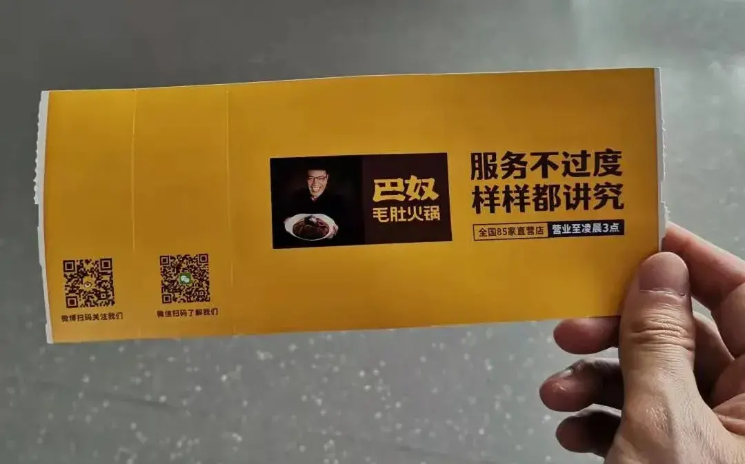 走訪長(zhǎng)沙、重慶等地后，我總結(jié)出一套廣告牌子“吸金術(shù)”13