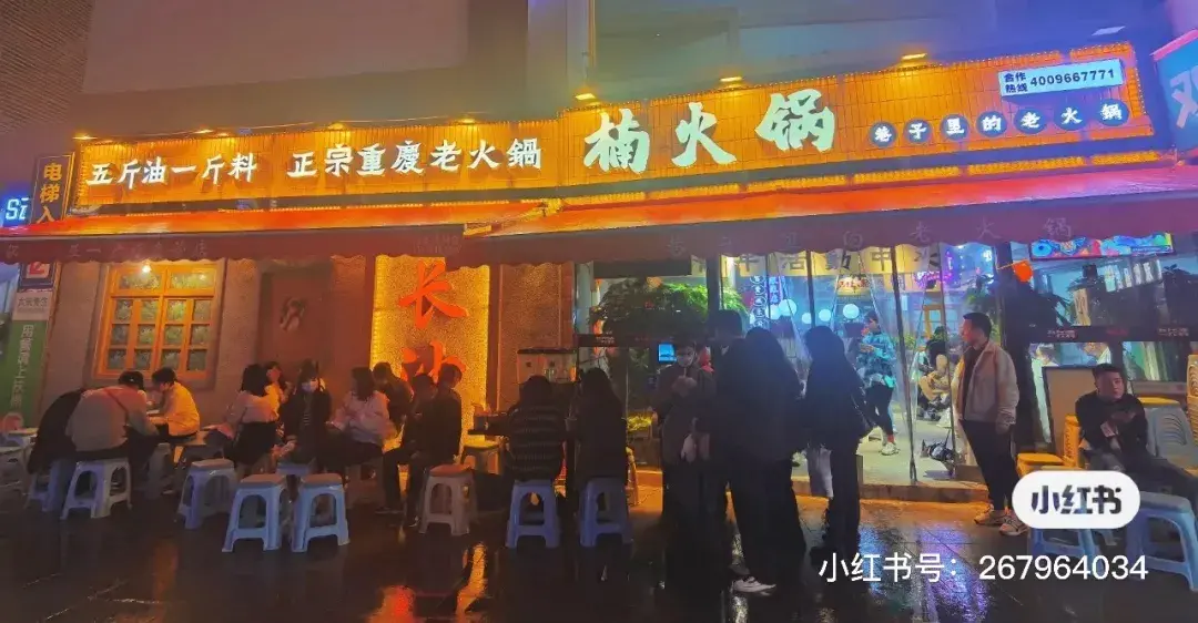 走訪長(zhǎng)沙、重慶等地后，我總結(jié)出一套廣告牌子“吸金術(shù)”14
