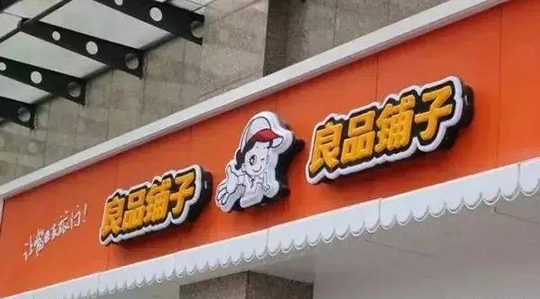 總結(jié)：1二種習(xí)見發(fā)光字簡述（建議收藏）6