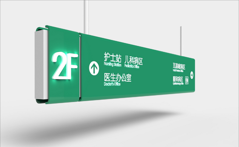 城市標志標牌的一體規劃和籌劃2