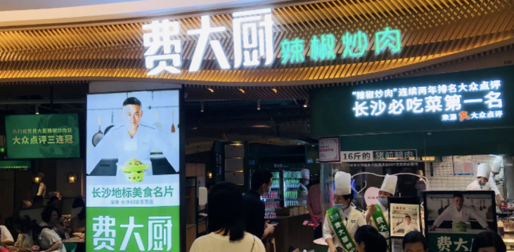 餐飲店的“招財”招牌理當怎樣做，你的招牌做對了嗎9