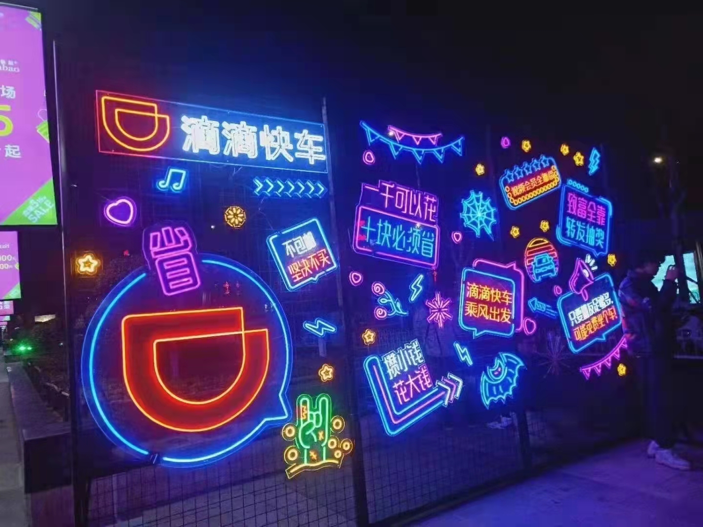 門頭發光字