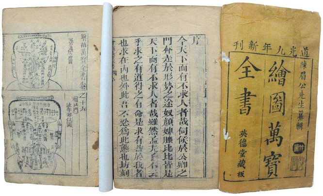 中國古代的廣告宣揚，“叫賣、陳列、標牌”，看古人怎么“帶貨”8