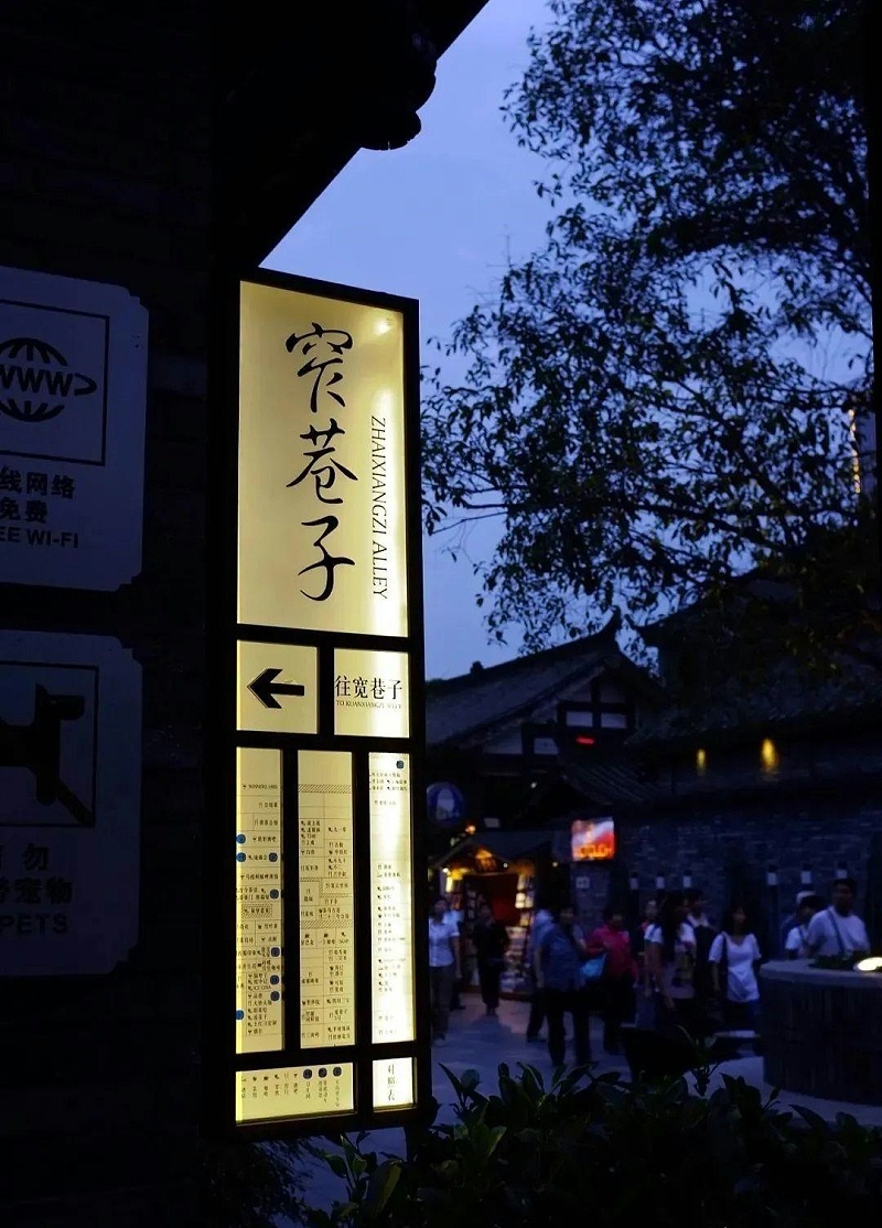 中國(guó)風(fēng)標(biāo)志標(biāo)牌事例共享，美