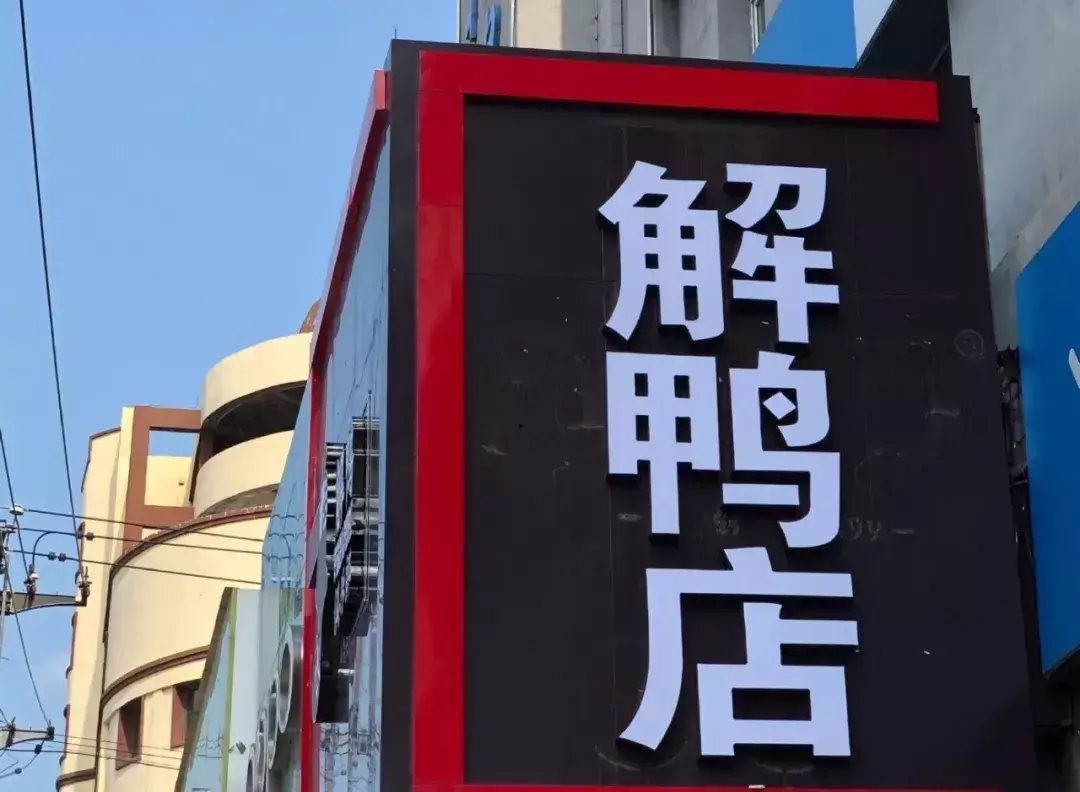 中國路邊的做燈箱廣告牌，我能笑一年6