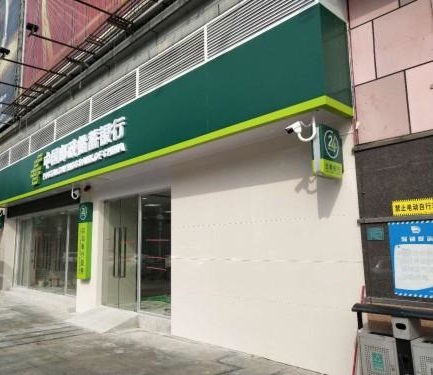 中國郵政銀行led小發光字 銀行LED發光字制作