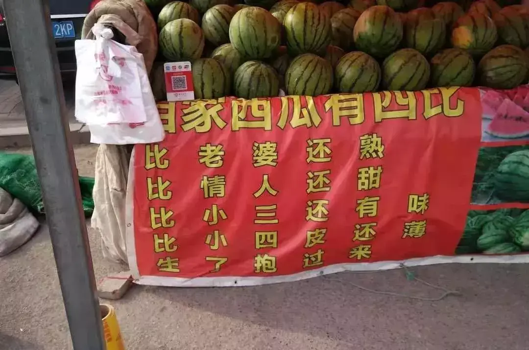 中國路邊的做燈箱廣告牌，我能笑一年17