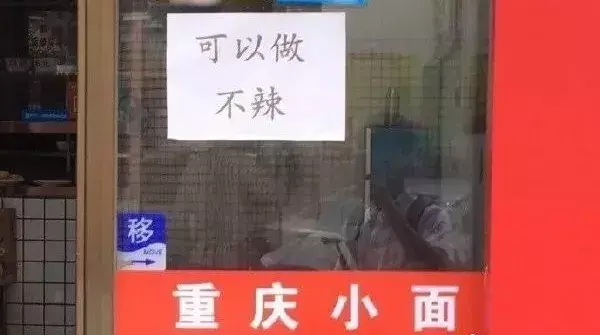 中國路邊的做燈箱廣告牌，我能笑一年20