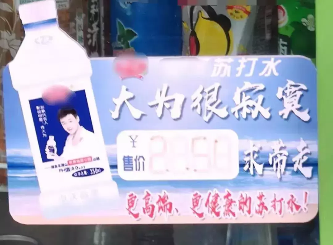 中國路邊的做燈箱廣告牌，我能笑一年25
