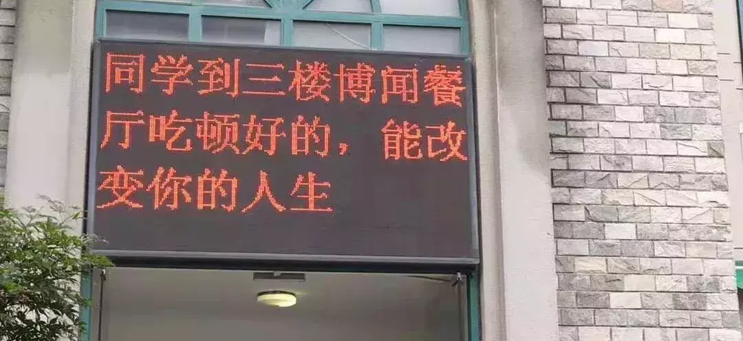 中國路邊的做燈箱廣告牌，我能笑一年26