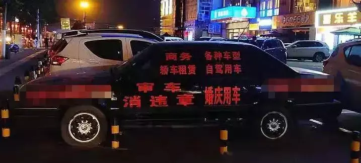 中國路邊的做燈箱廣告牌，我能笑一年30