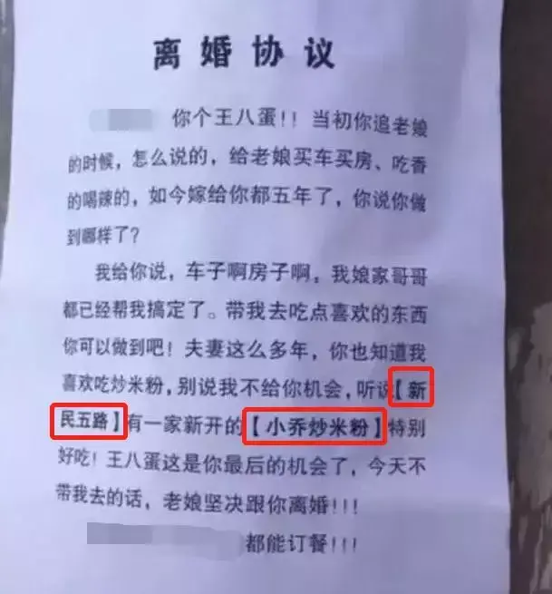 中國路邊的做燈箱廣告牌，我能笑一年31