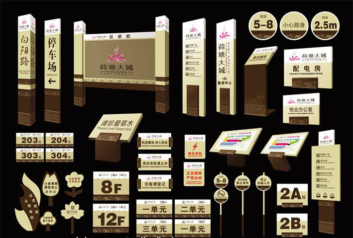 干貨分享，速來！標識標牌的計劃與制作2