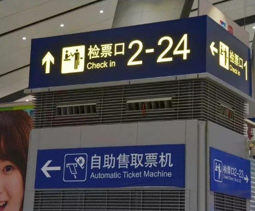 干貨分享，速來！標志標牌的籌劃與制造