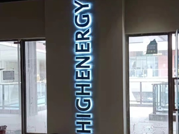 金屬發光字
