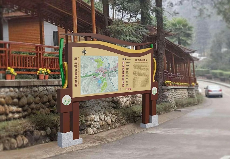 有哪些是旅游景區(qū)標(biāo)志標(biāo)牌須要注意的？2