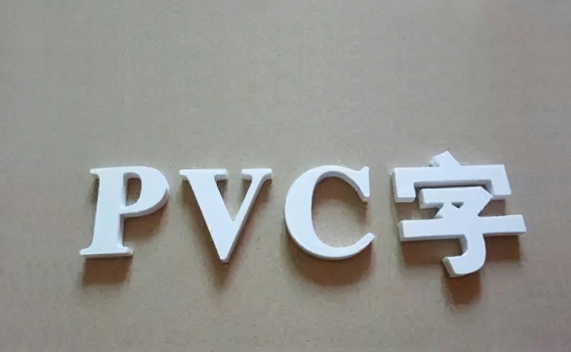 用PVC做的導視標識，有創(chuàng)意2