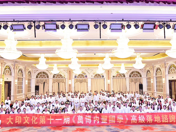 鑫麗華廣告國(guó)學(xué)三天，收獲良多，愿我們成為行在路上，心有遠(yuǎn)方之人