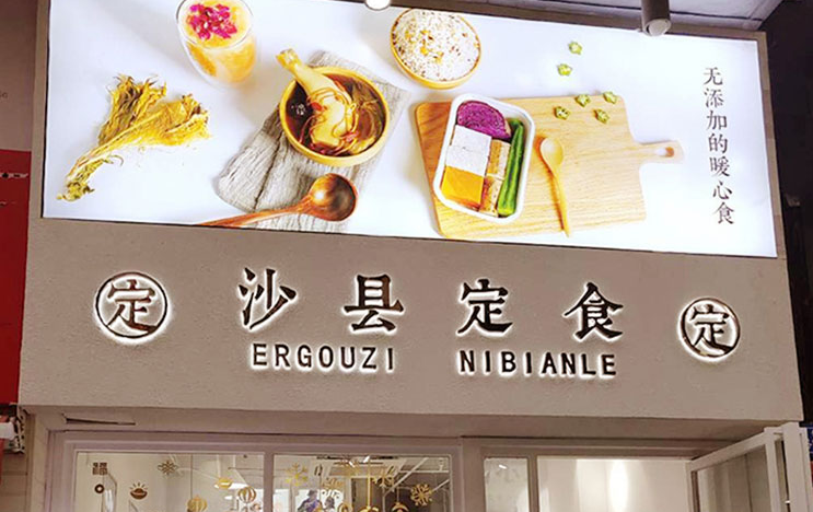 燈箱進步2000多年，當今的鏤空燈箱有什么種類