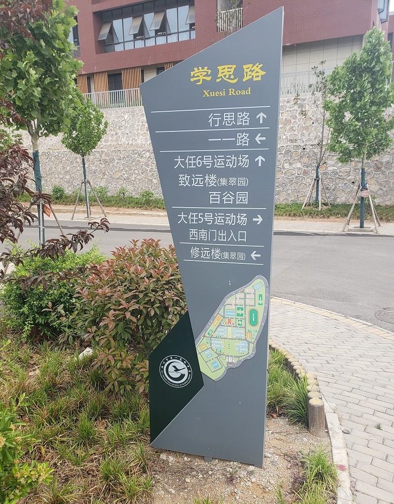 這幾類標識標牌的制作方式你見過嗎？2