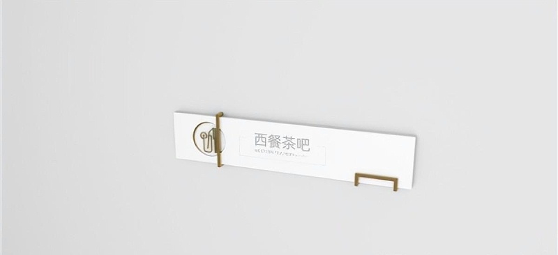 這幾事項(xiàng)制造酒店標(biāo)志牌時(shí)一定要注意2